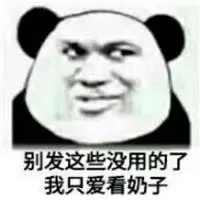 panda coin slot artikel dari <OhmyNews> ini dapat dikatakan sebagai artikel tipikal chimsobongdae